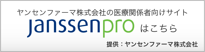 Janssen pro